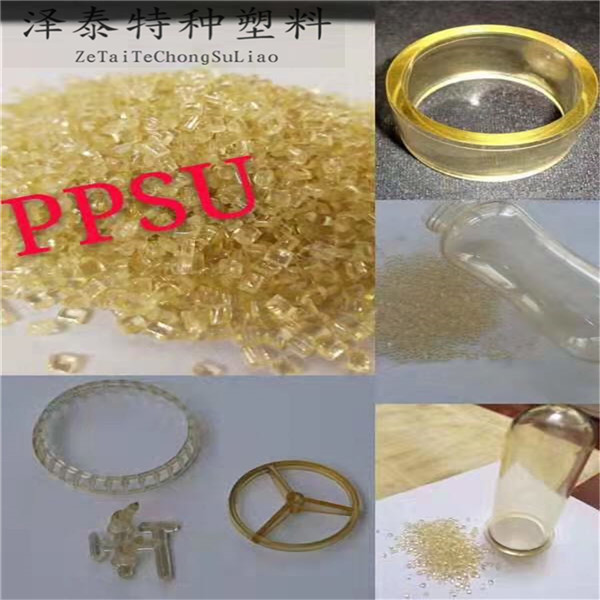 PPSU,PSU,PES客戶案例